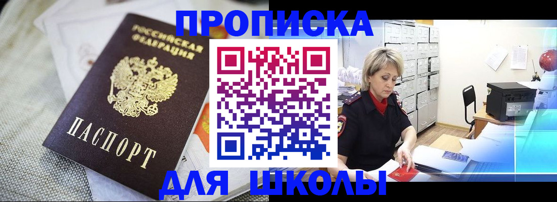 прописка иностранных граждан в Тюменской области